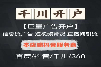 成功案例分享：SEM竞价托管助力企业实现业绩突破