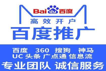 SEM代运营案例分享：如何实现低成本高转化