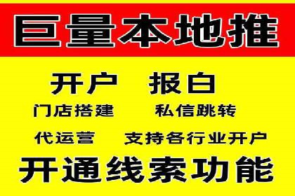 竞价推广中的移动端优化策略：基于移动用户的成功案例